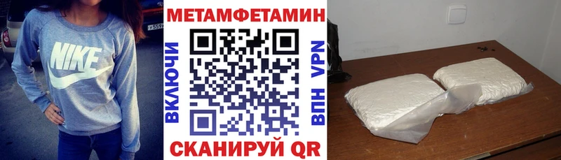 Amphetamine Premium  Купить  Дзержинский 