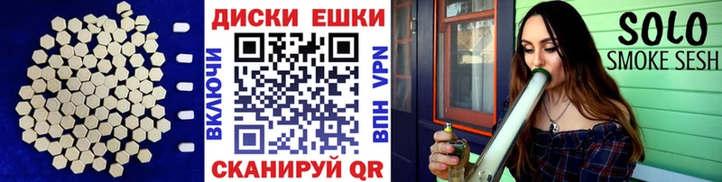 Экстази 300 mg  Купить где  Дзержинский 