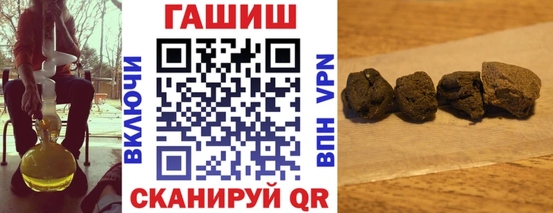 ГАШ гашик  Купить где  Дзержинский 