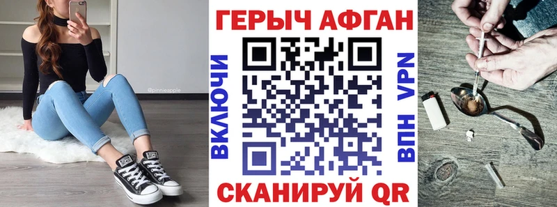 Купить закладки  Дзержинский  ГЕРОИН белый 