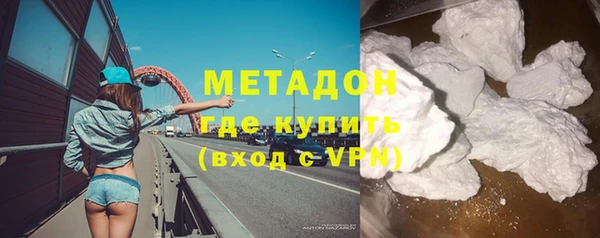 героин Осинники