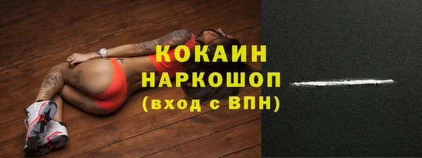 гашиш Осташков