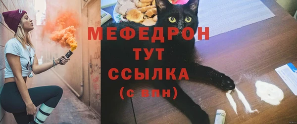 мескалин Остров