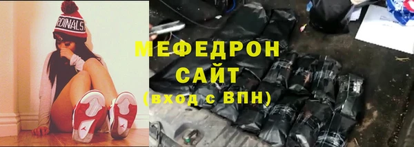 мескалин Остров