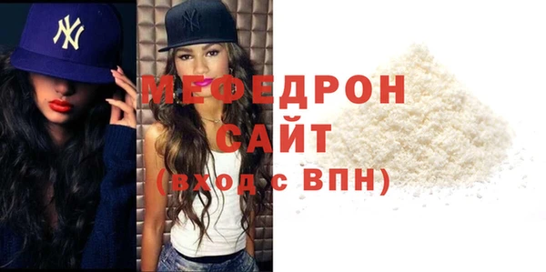 гашиш Осташков