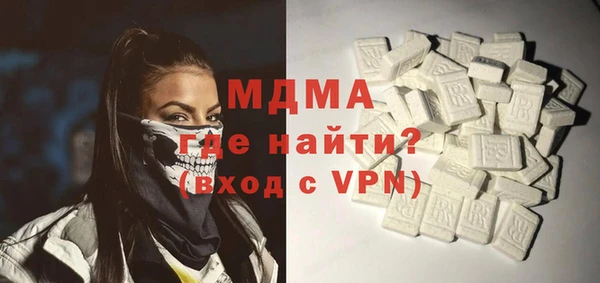 героин Осинники
