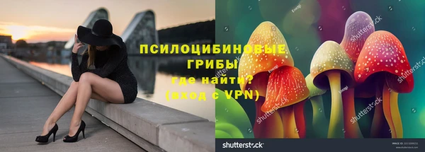 героин Осинники