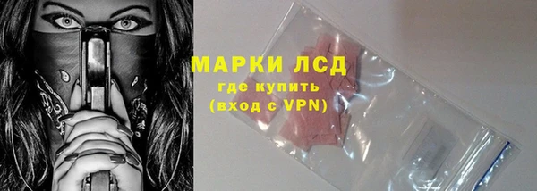 эйфоретик Балахна