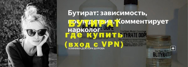 гашиш Осташков