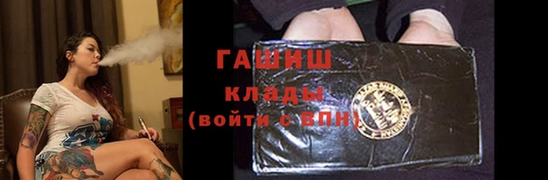 героин Осинники
