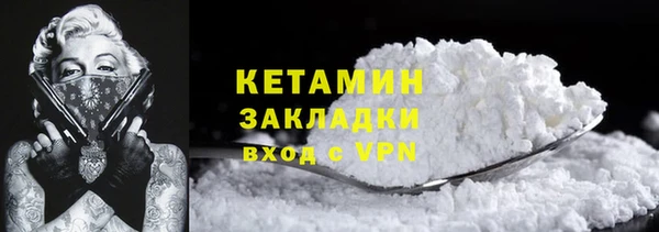 героин Осинники