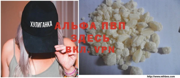 героин Осинники