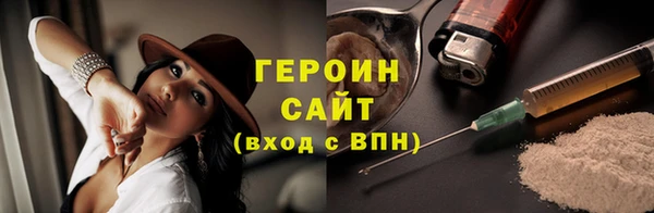 гашиш Осташков