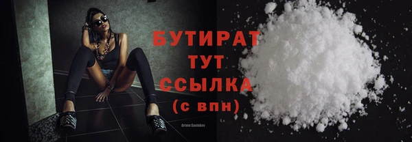 гашиш Осташков