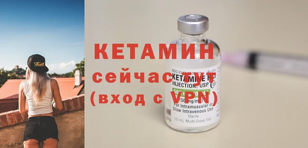 героин Осинники