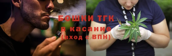 героин Осинники