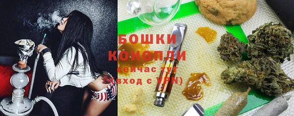 гашиш Осташков