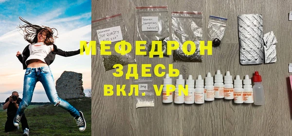 мескалин Остров
