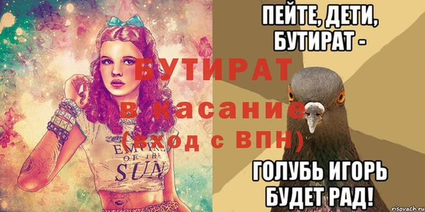 таблы Балабаново