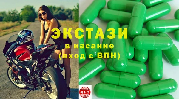 эйфоретик Балахна