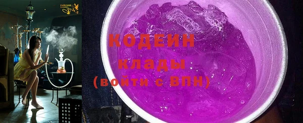 гашиш Осташков