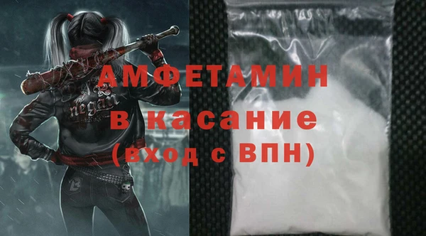 гашиш Осташков