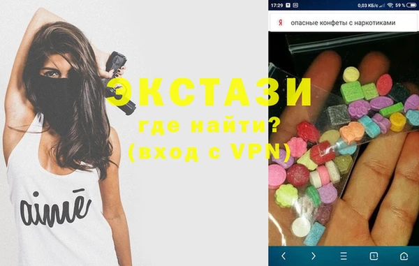 таблы Балабаново