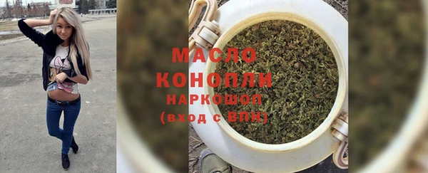 героин Осинники