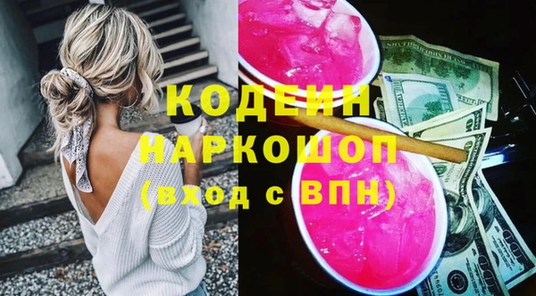 героин Осинники