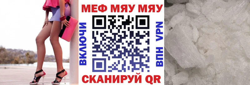 Купить где  Дзержинский  Мефедрон 4 MMC 