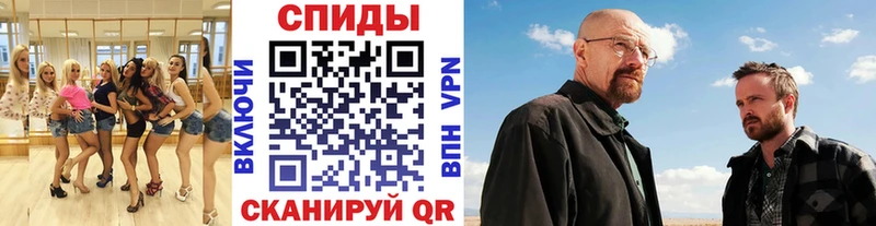 Купить где  Дзержинский  МЕТАМФЕТАМИН винт 