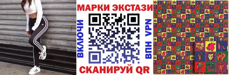 Марки N-bome 1,8мг  Купить  Дзержинский 